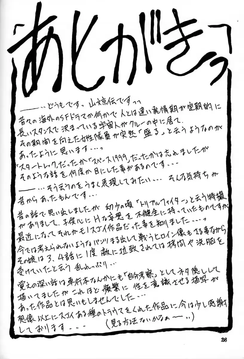 웹툰 이미지 177