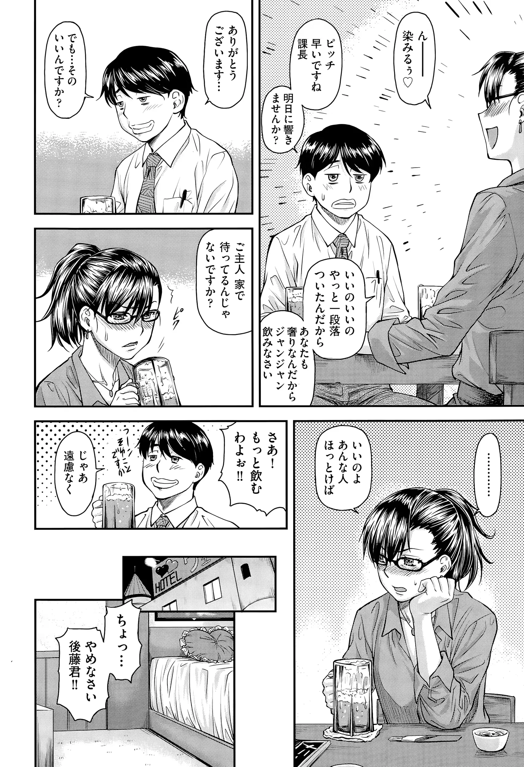 웹툰 이미지 122