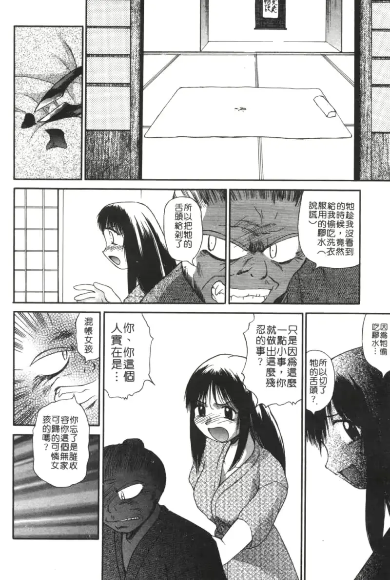 웹툰 이미지 160