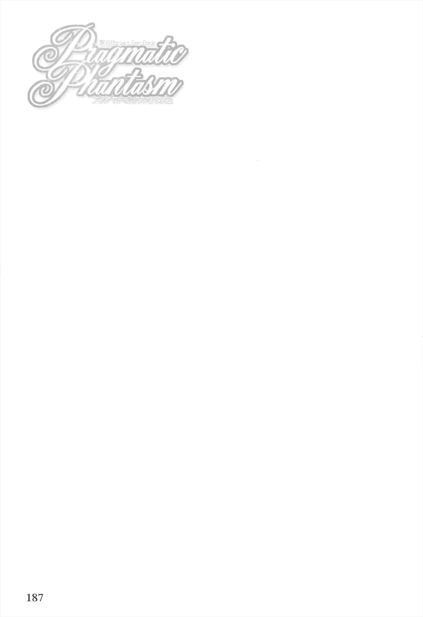 웹툰 이미지 186