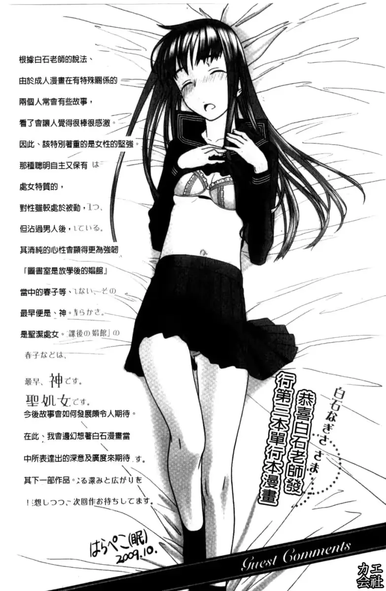 웹툰 이미지 143