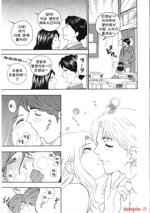 웹툰 이미지 76