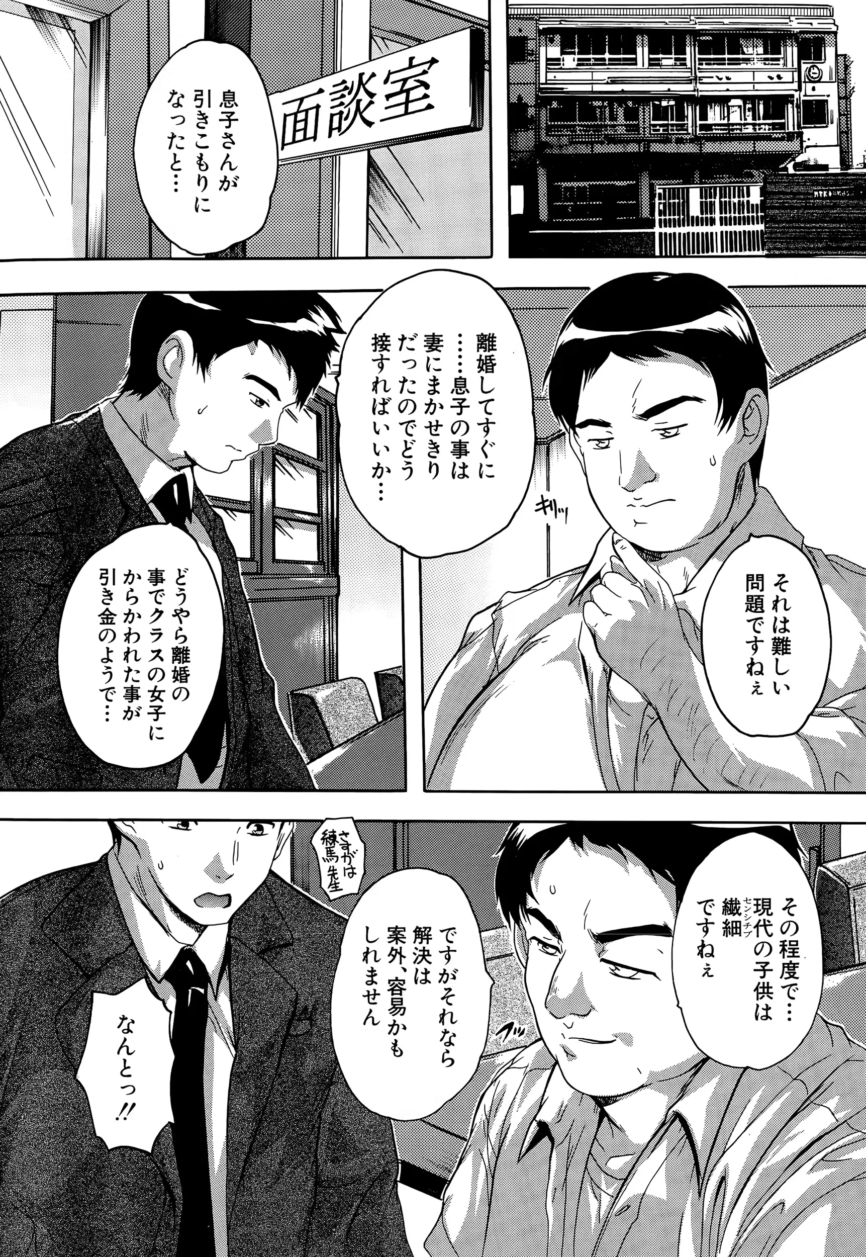 웹툰 이미지 102
