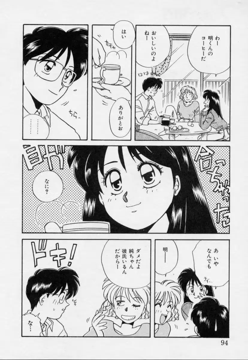 웹툰 이미지 92