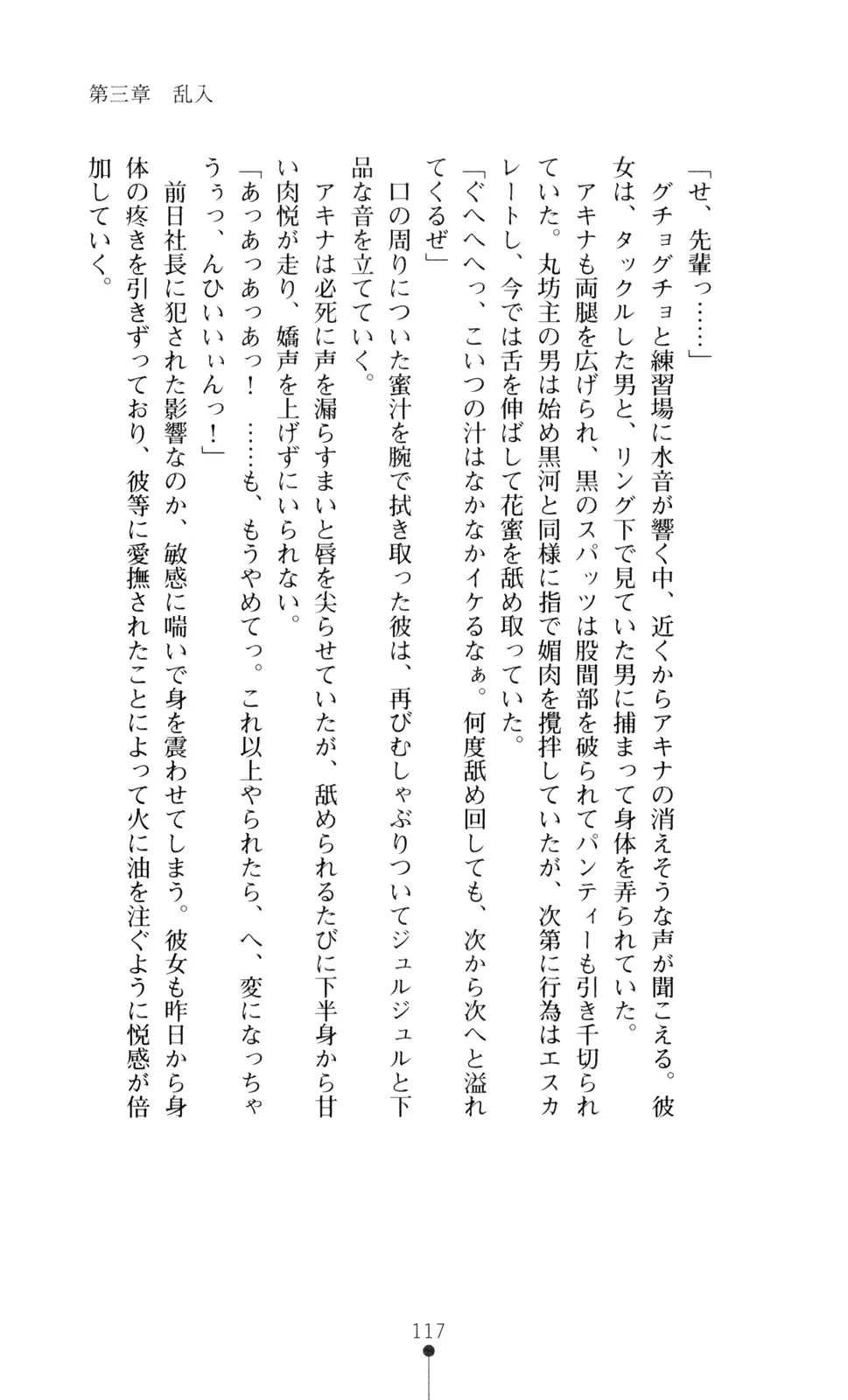 웹툰 이미지 131