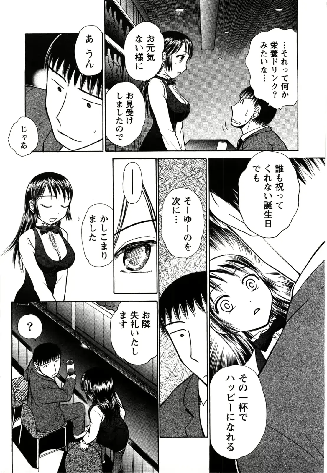 웹툰 이미지 155