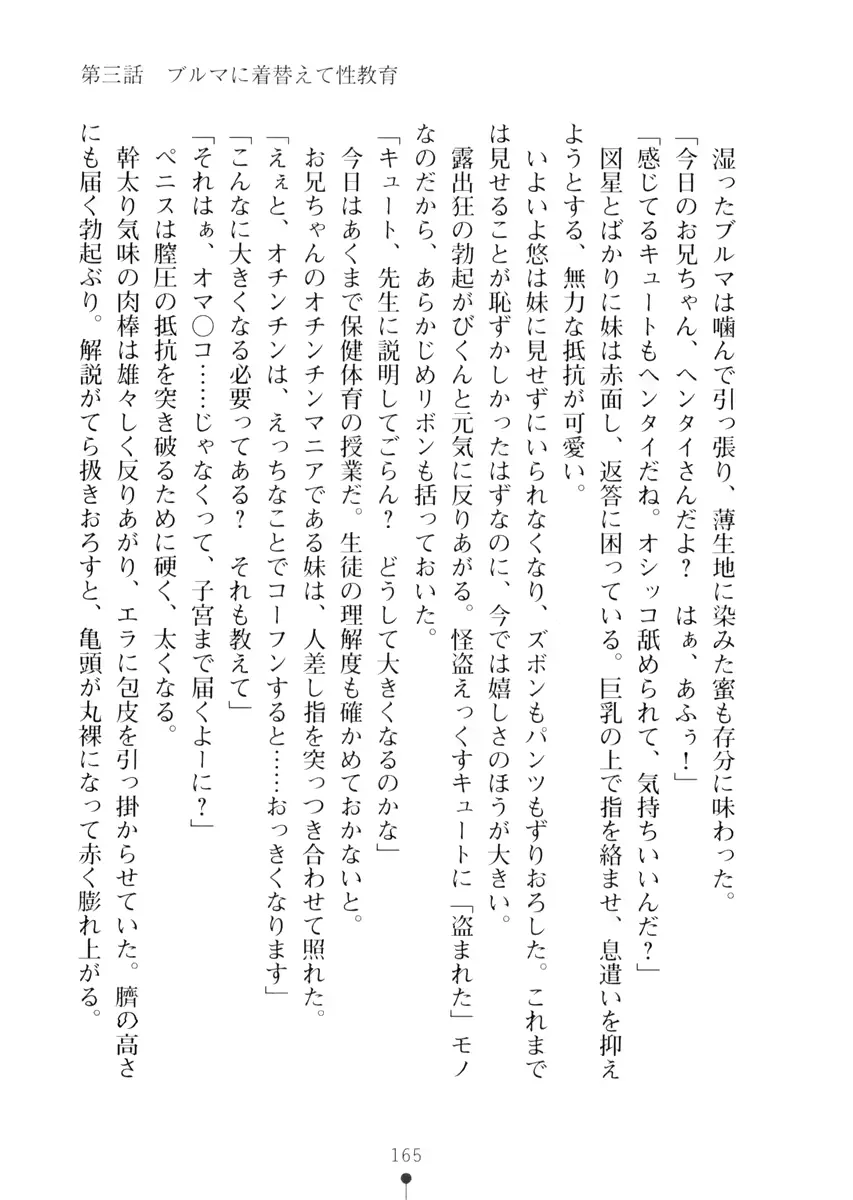웹툰 이미지 164