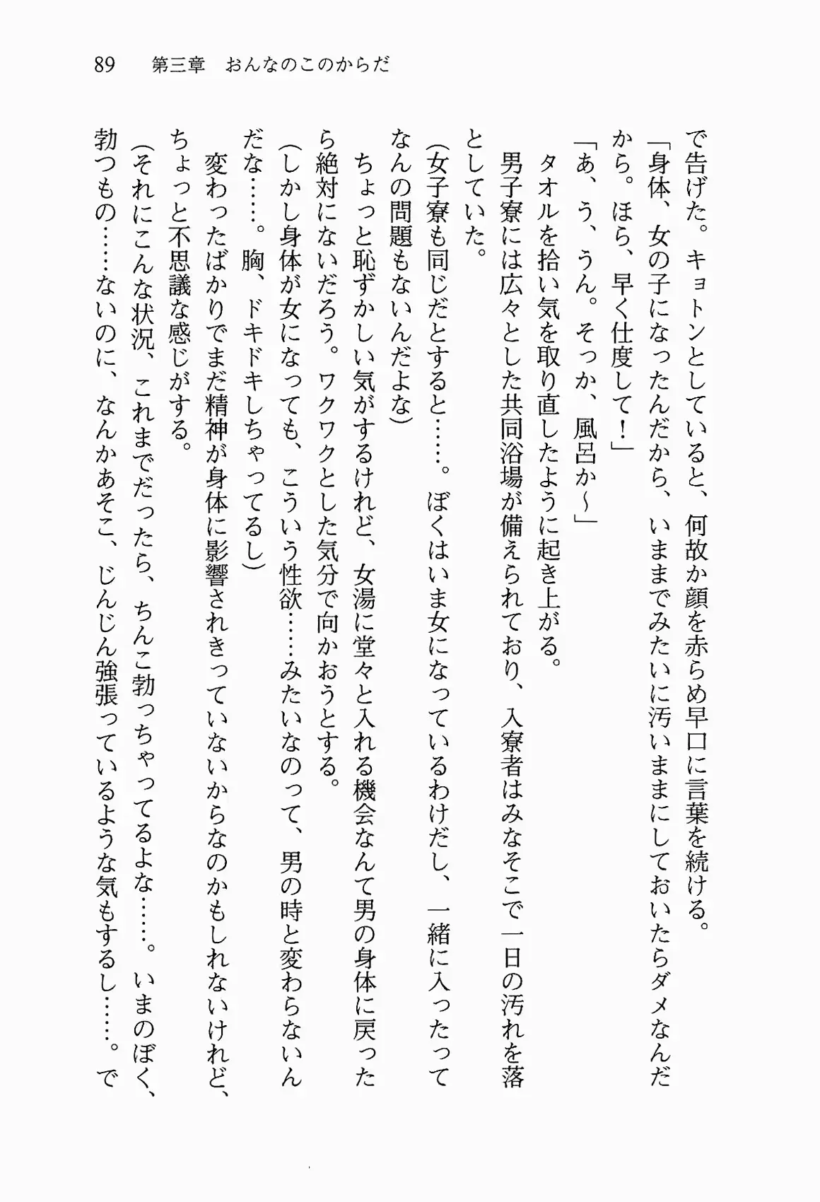 웹툰 이미지 101