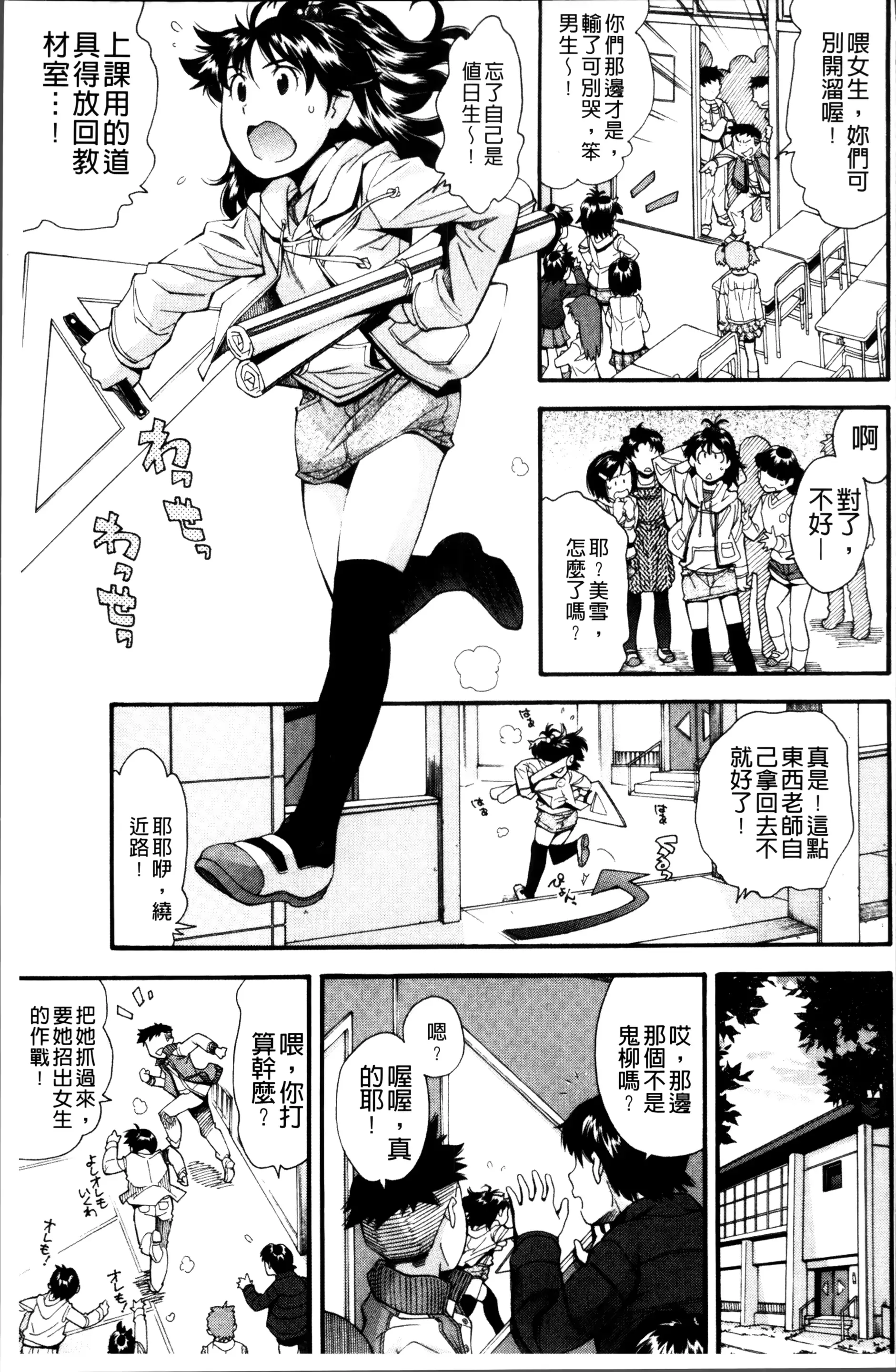 웹툰 이미지 142