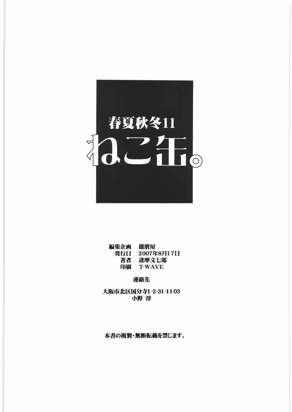 웹툰 이미지 24