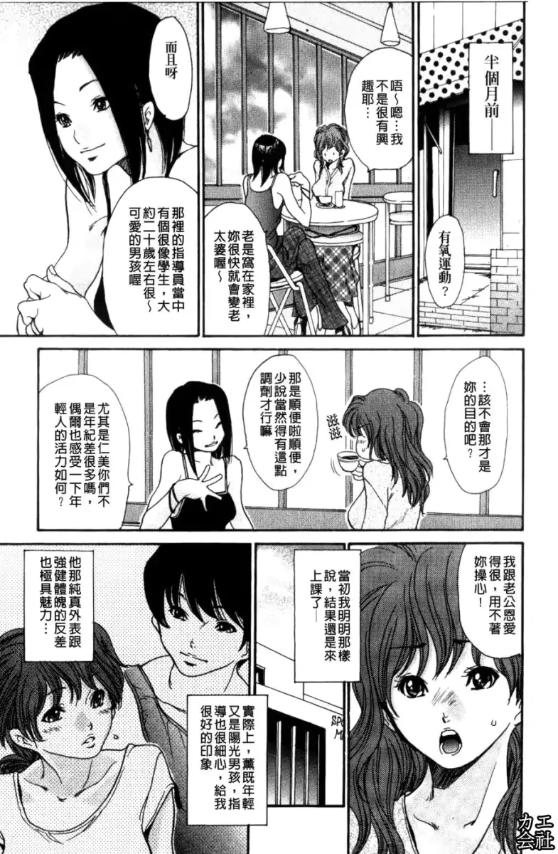웹툰 이미지 111