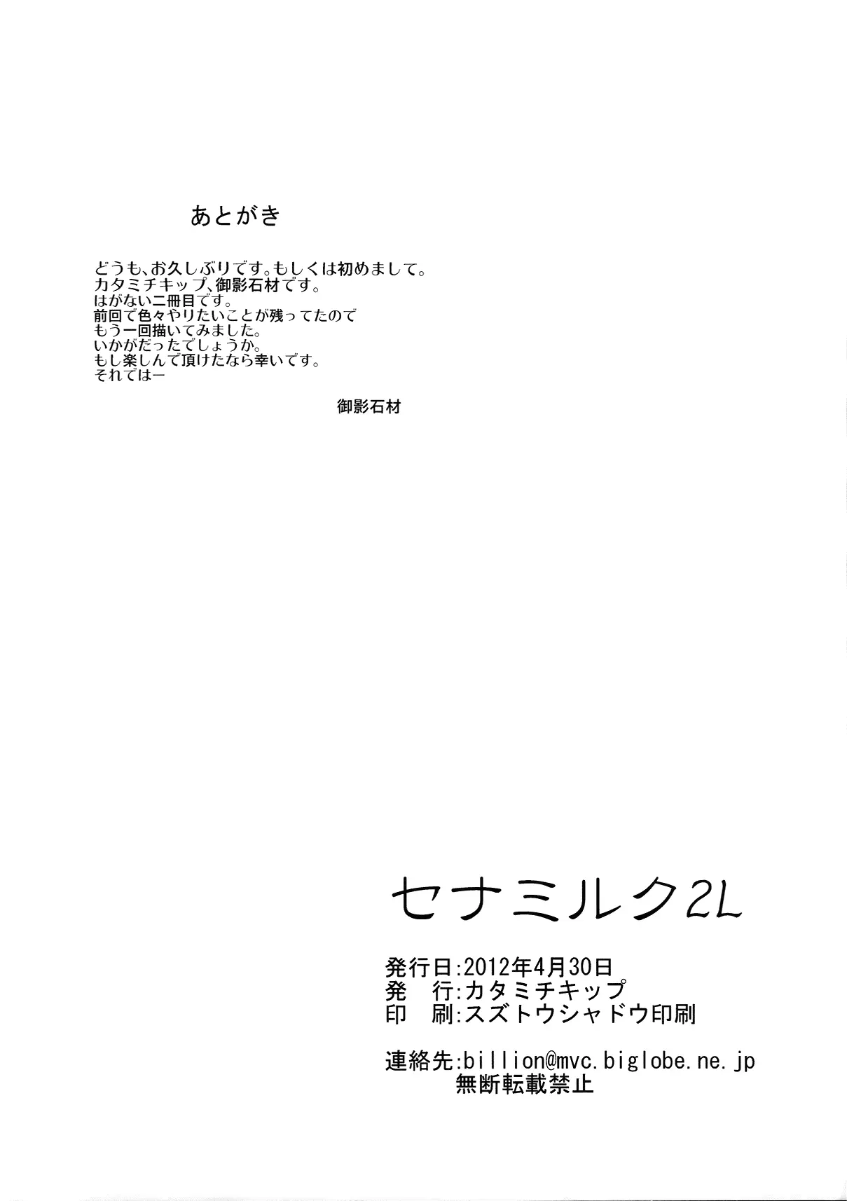 웹툰 이미지 24
