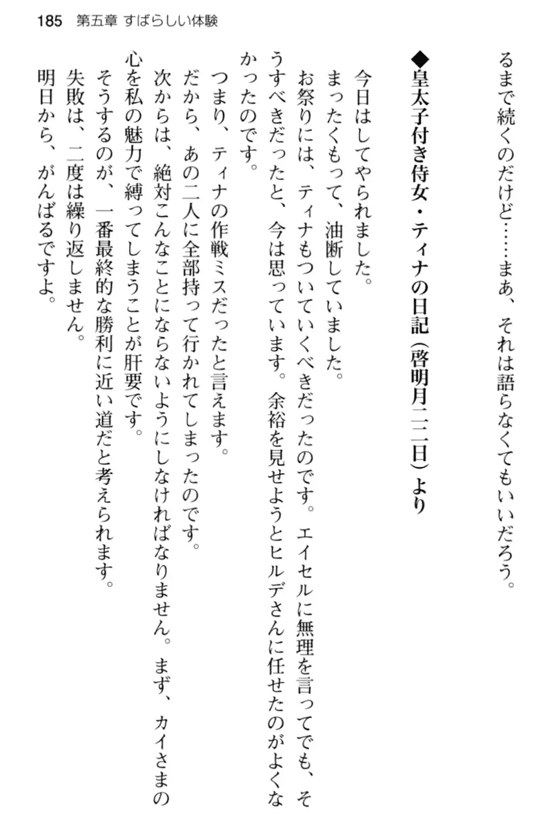 웹툰 이미지 196
