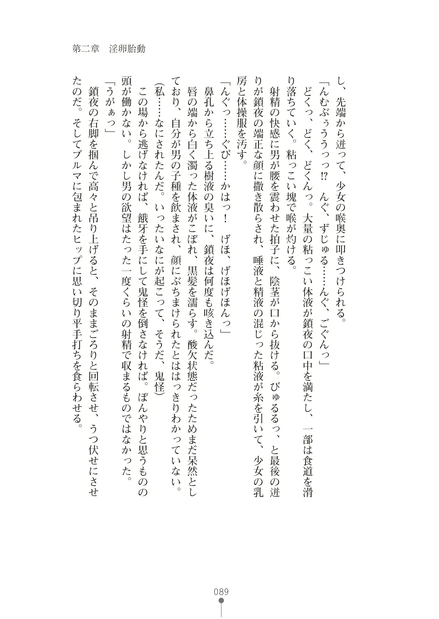 웹툰 이미지 102