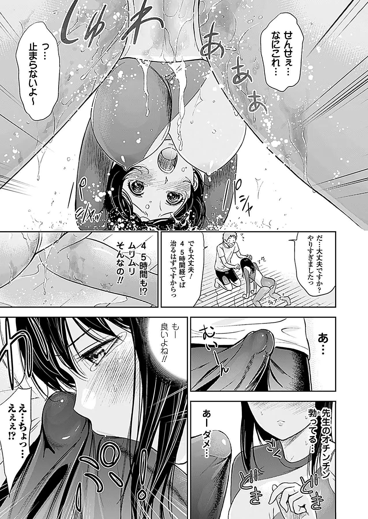 웹툰 이미지 316