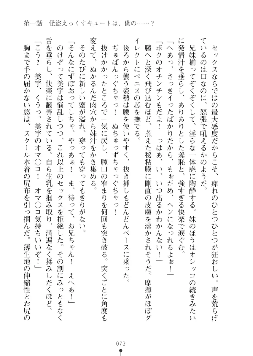 웹툰 이미지 72