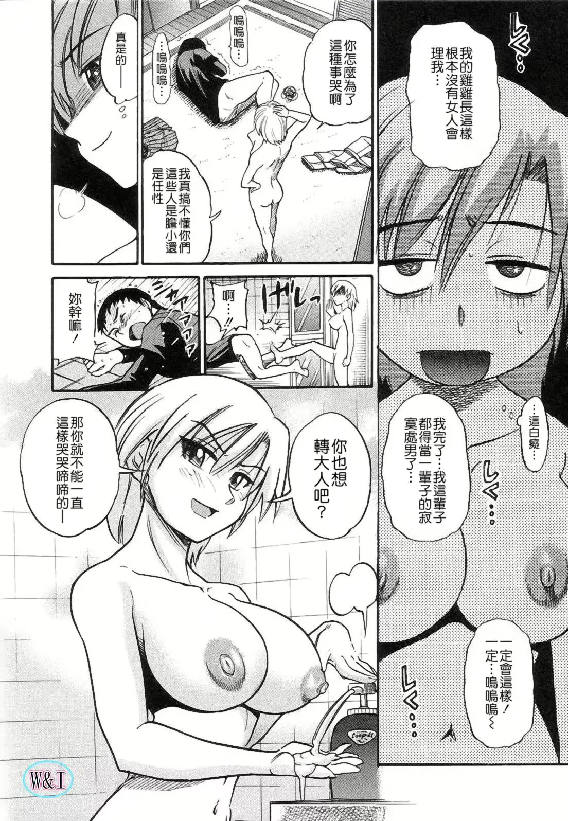 웹툰 이미지 167
