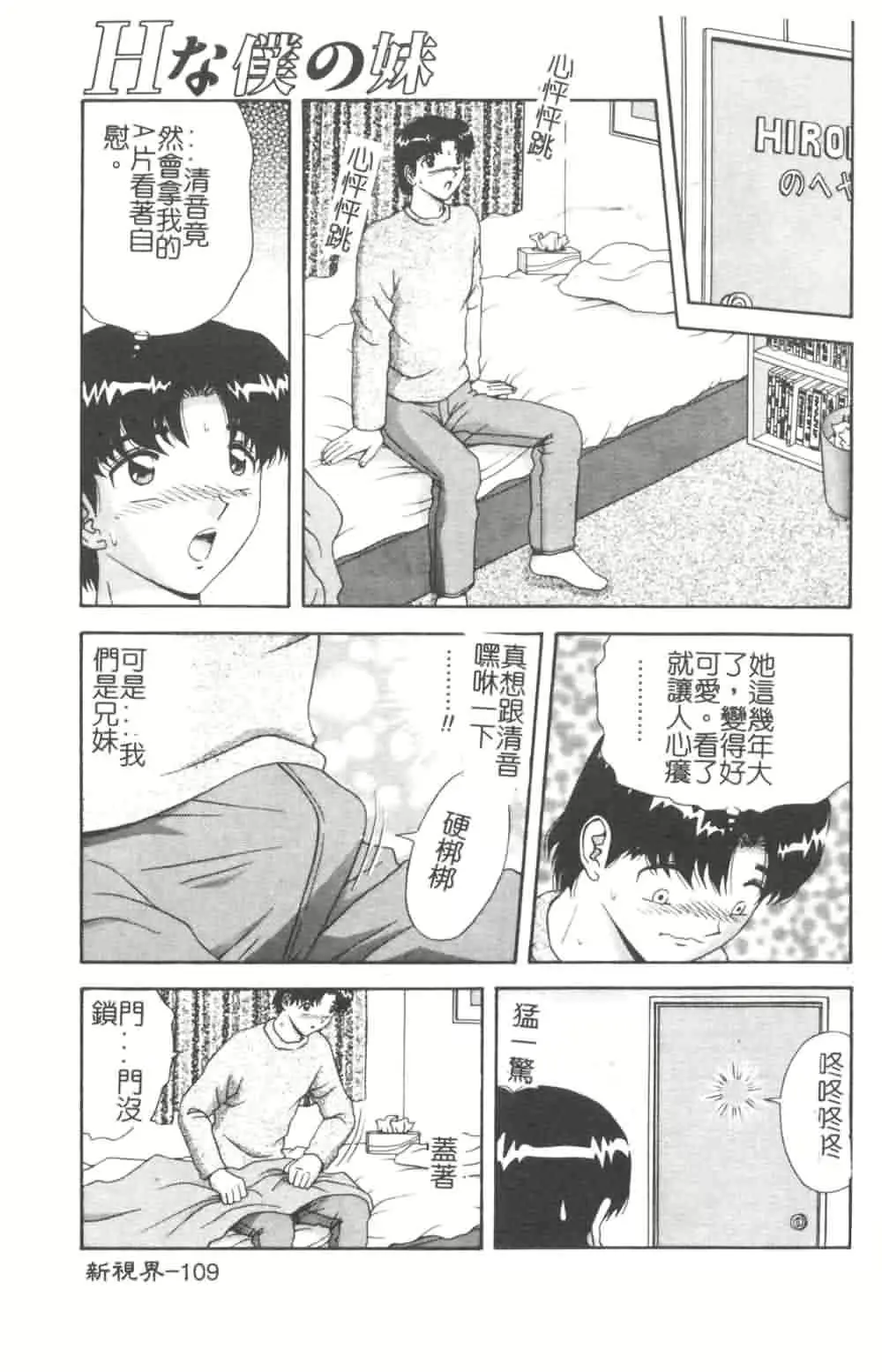 웹툰 이미지 110