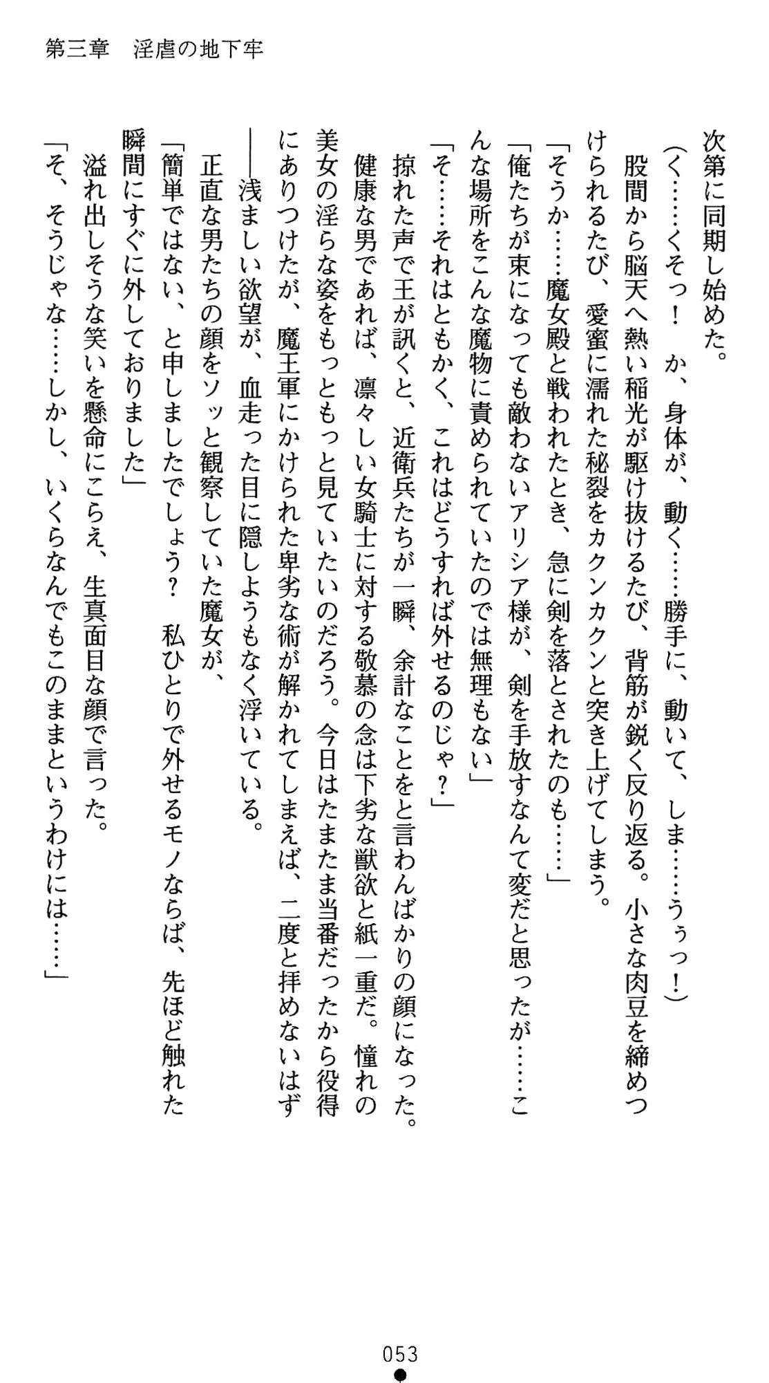 웹툰 이미지 73