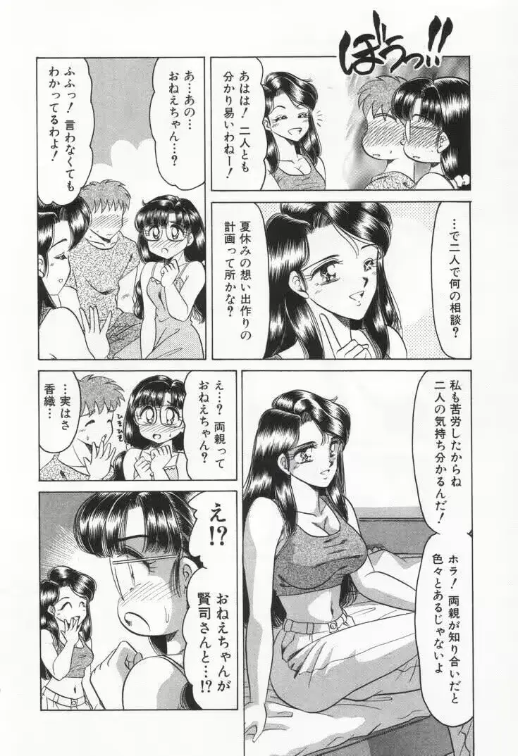 웹툰 이미지 55