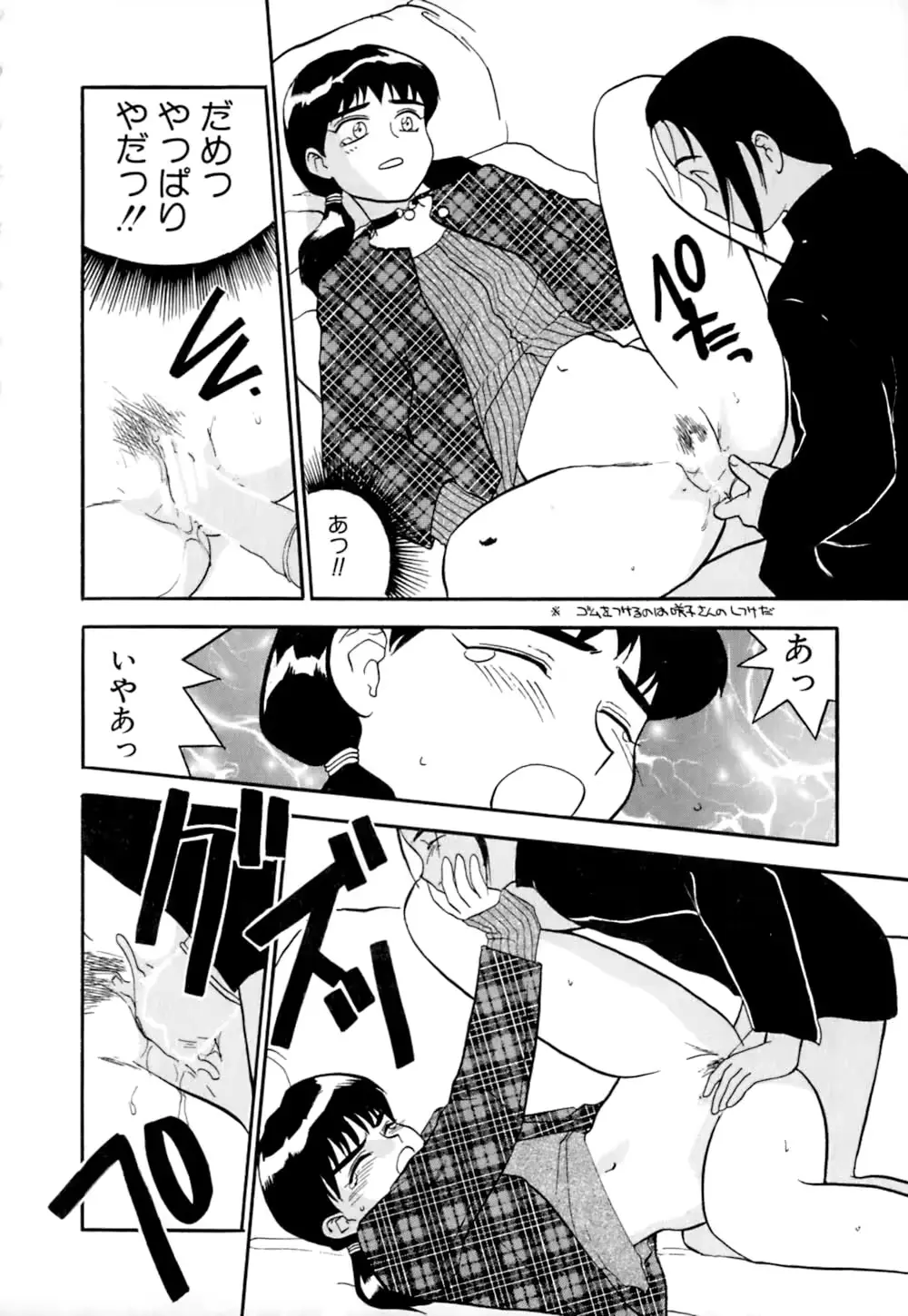 웹툰 이미지 154
