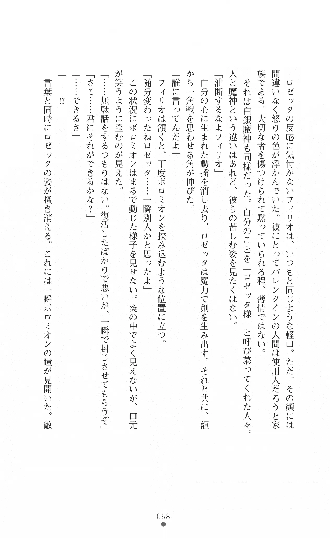 웹툰 이미지 71