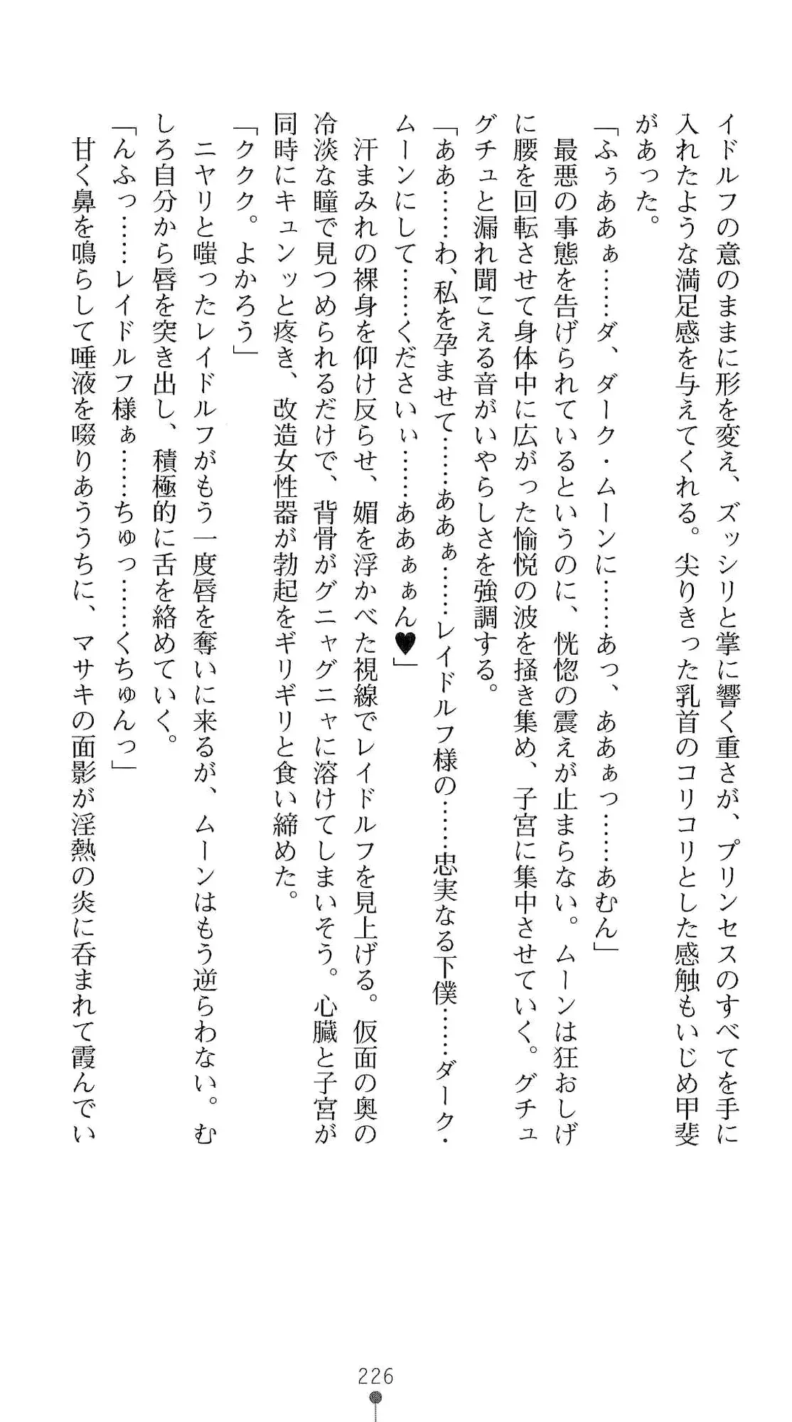 웹툰 이미지 242