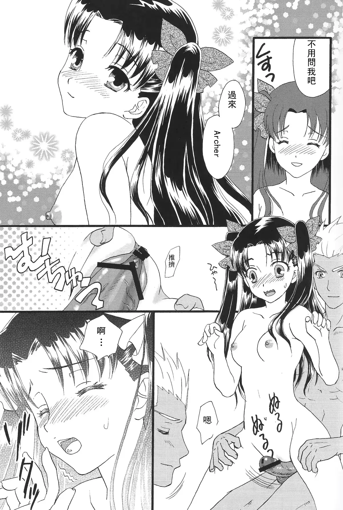 웹툰 이미지 31
