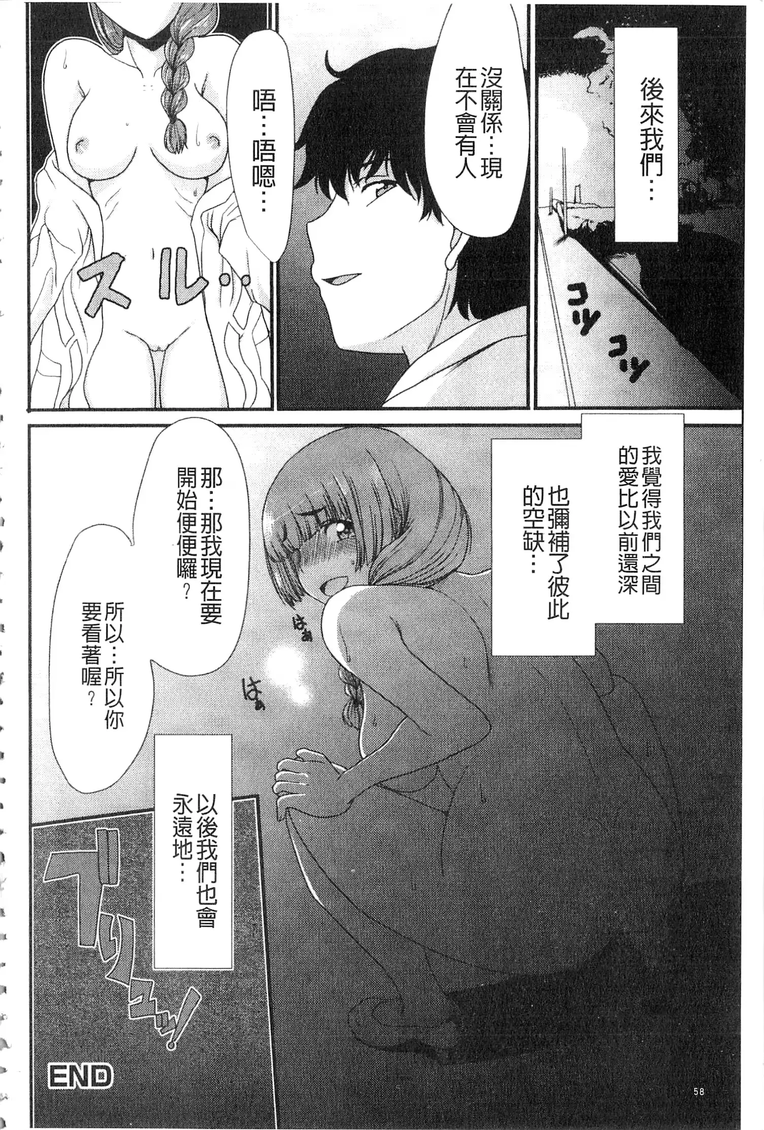 웹툰 이미지 58