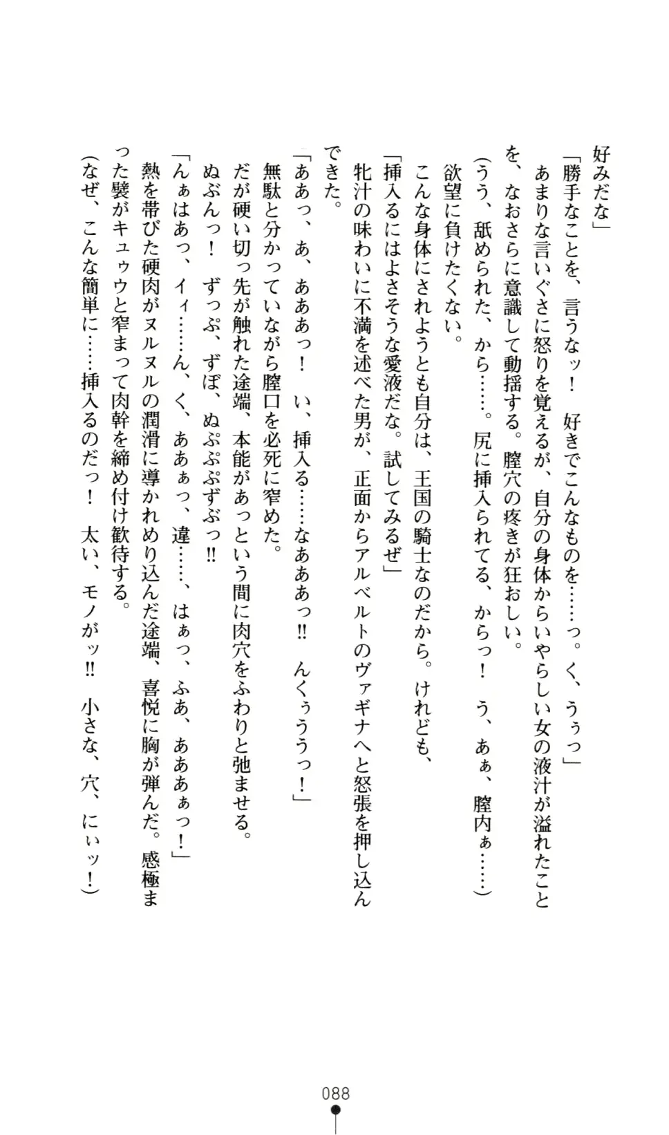 웹툰 이미지 99
