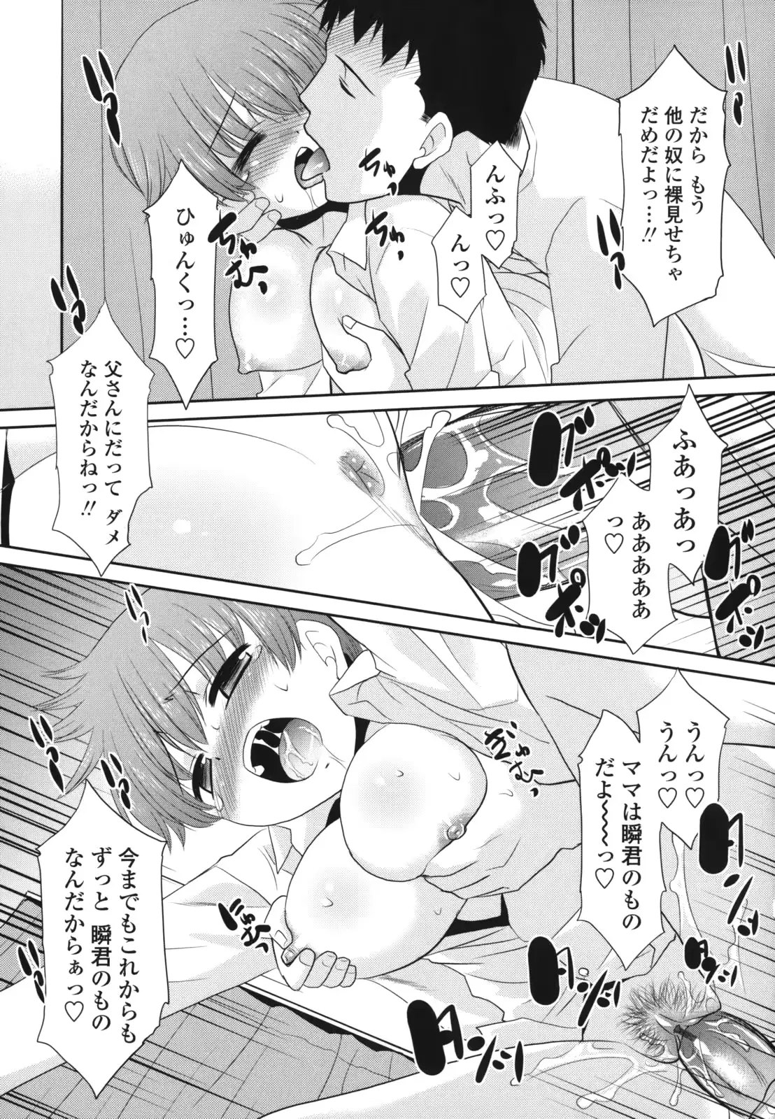 웹툰 이미지 42