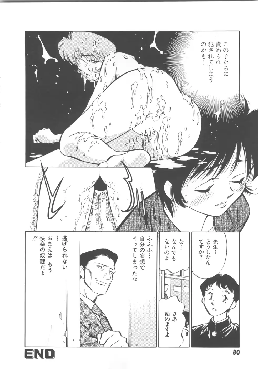 웹툰 이미지 81