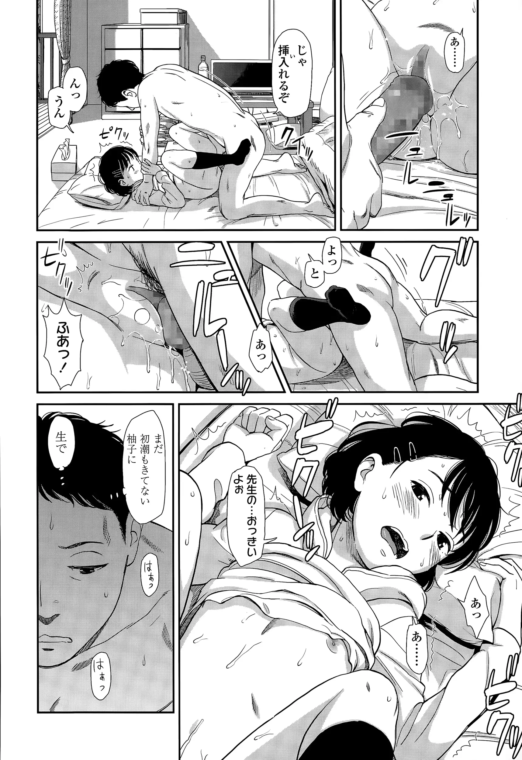 웹툰 이미지 117