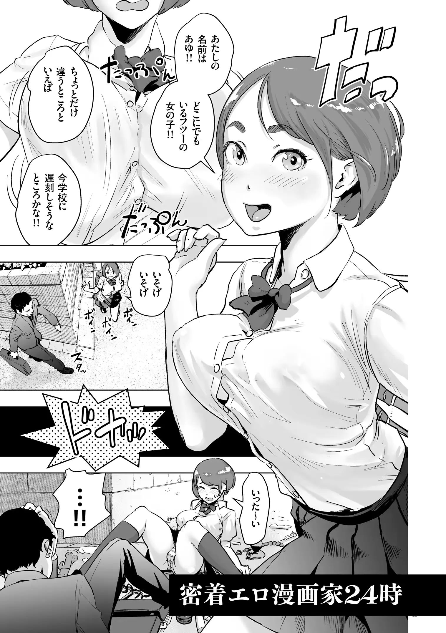웹툰 이미지 145