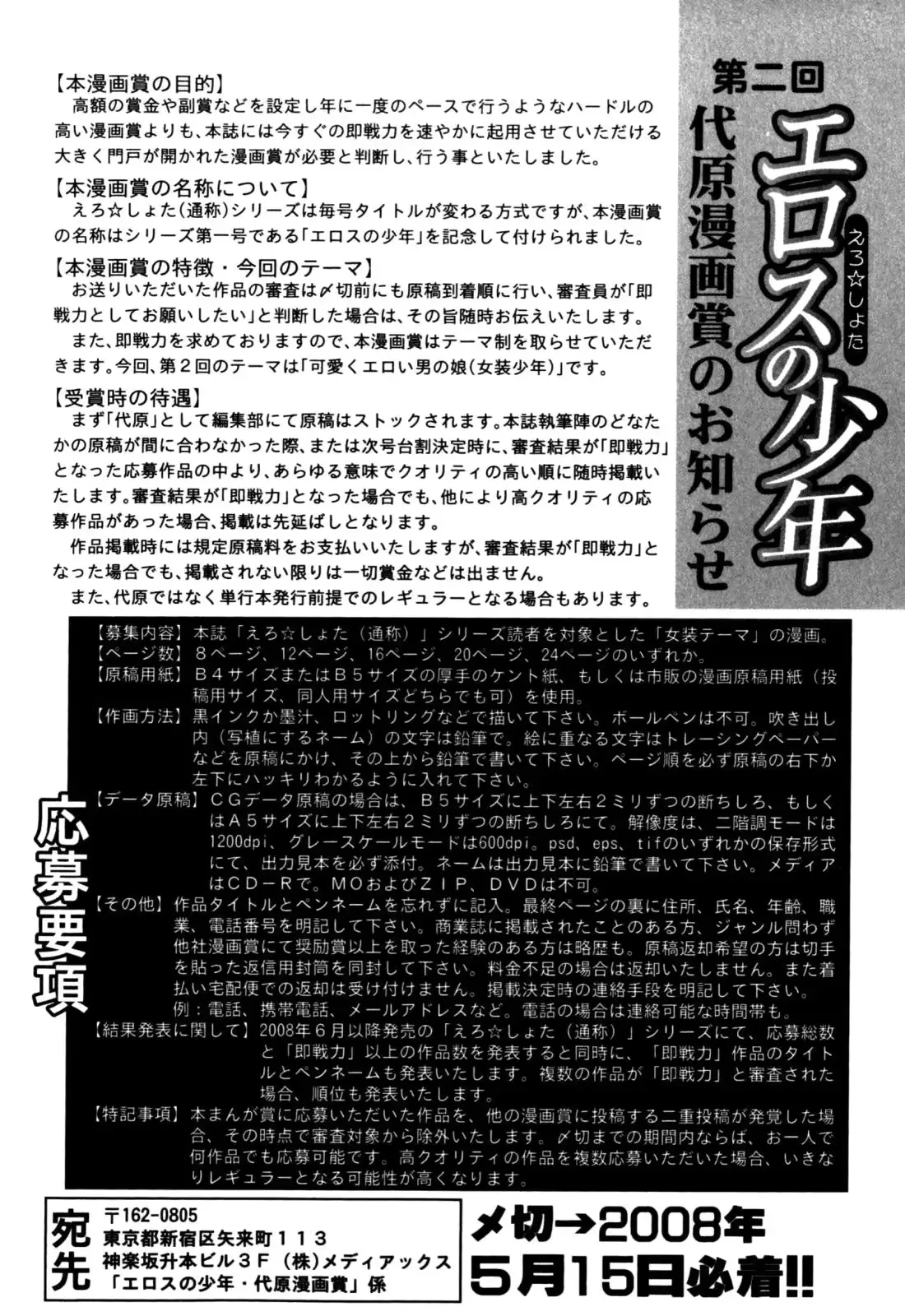 웹툰 이미지 167