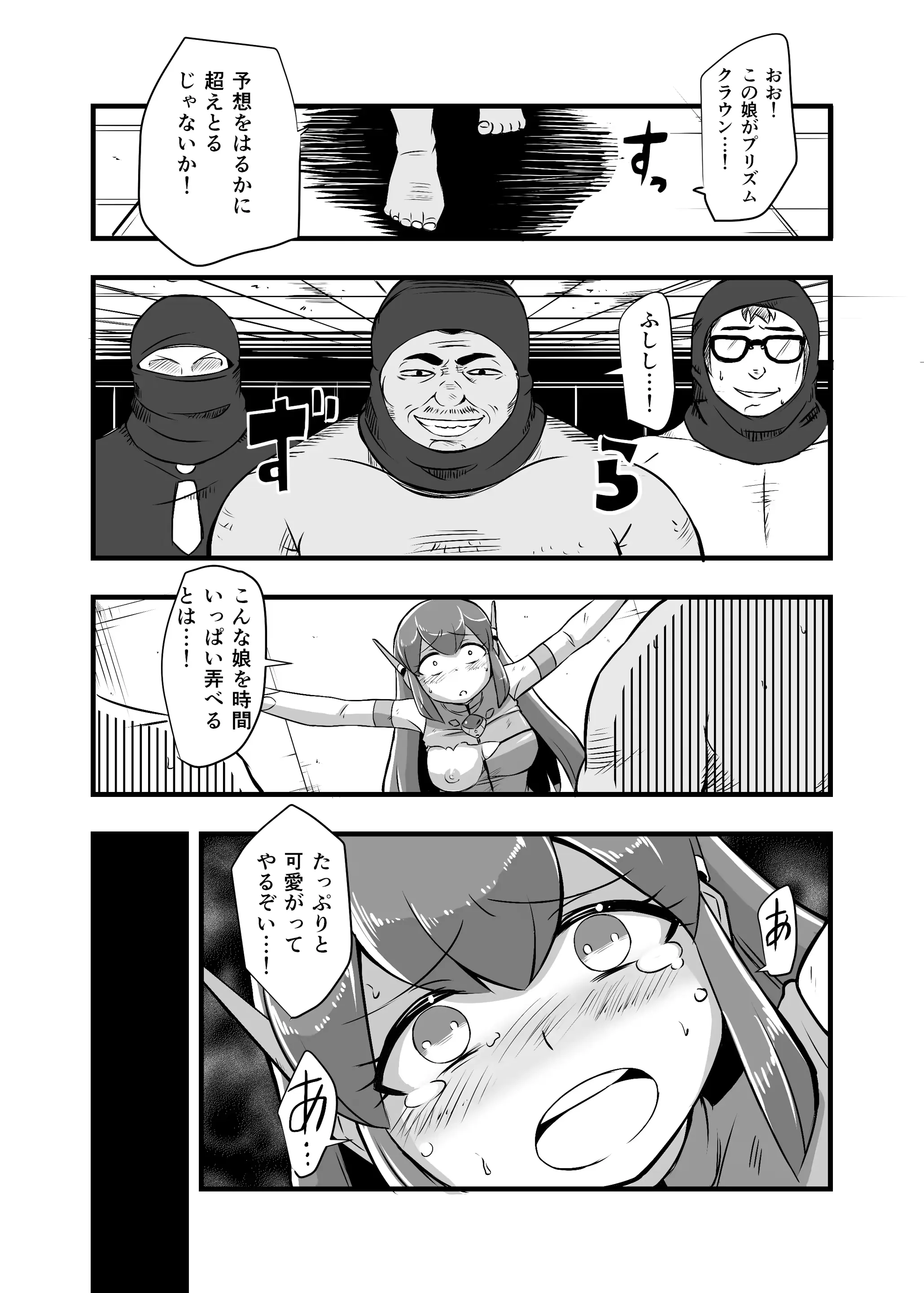 웹툰 이미지 56