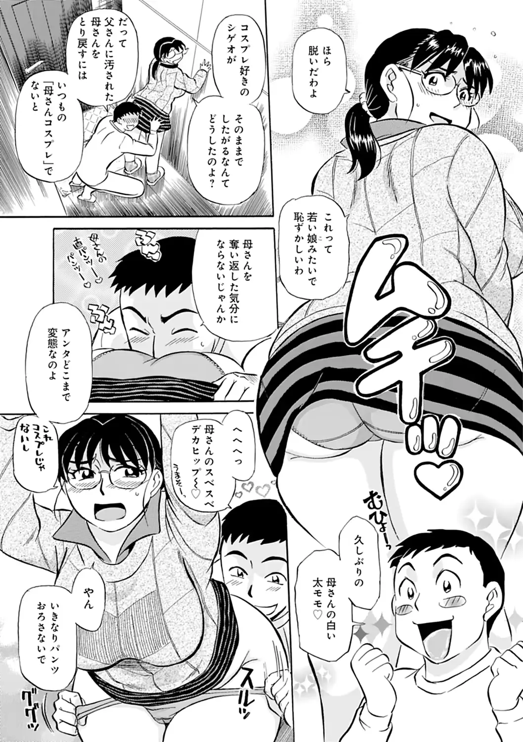 웹툰 이미지 74