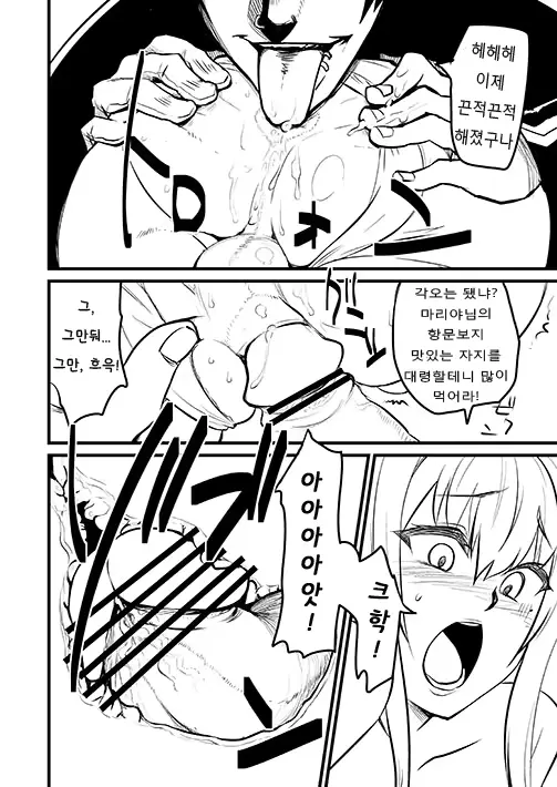 웹툰 이미지 10