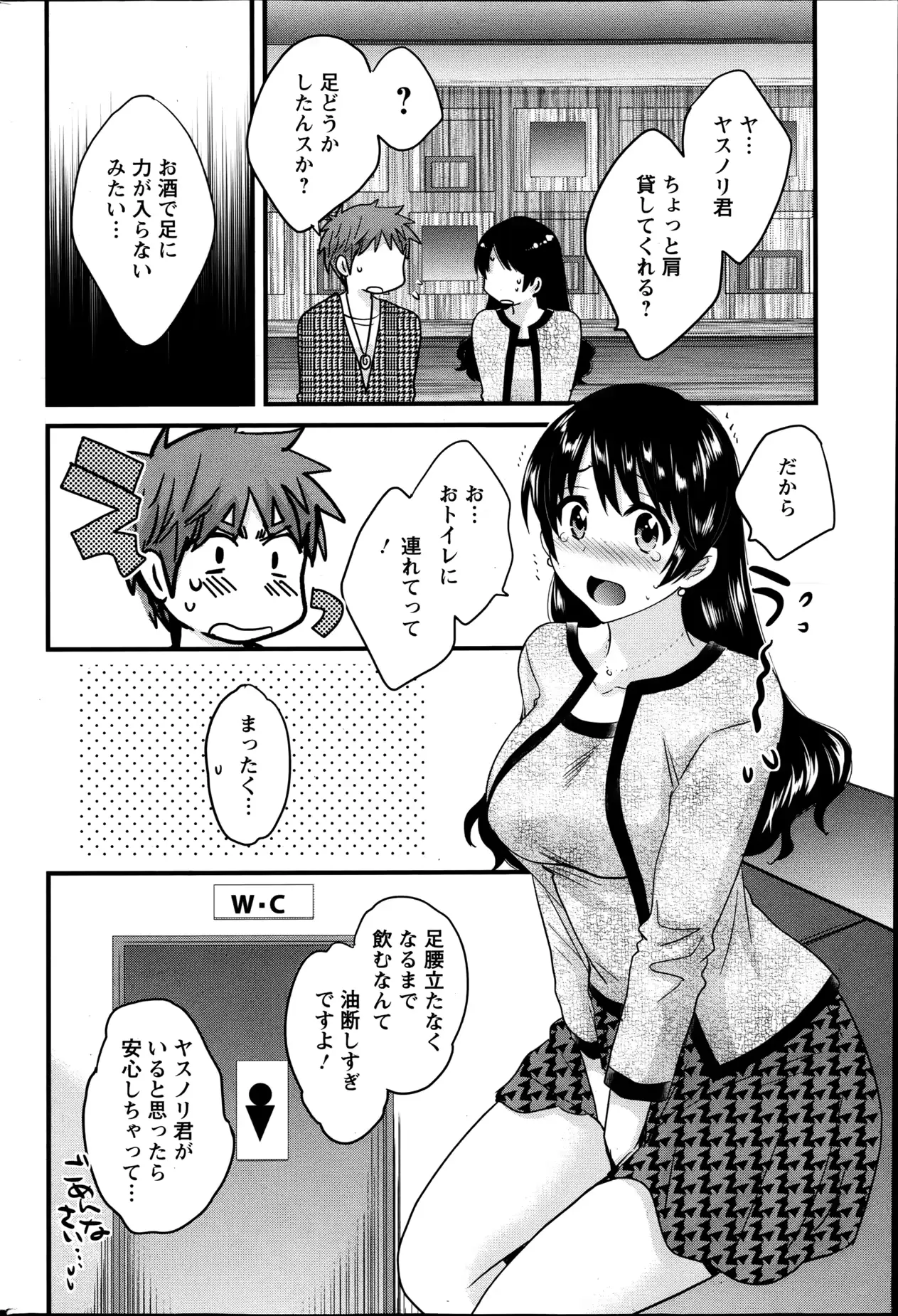 웹툰 이미지 87
