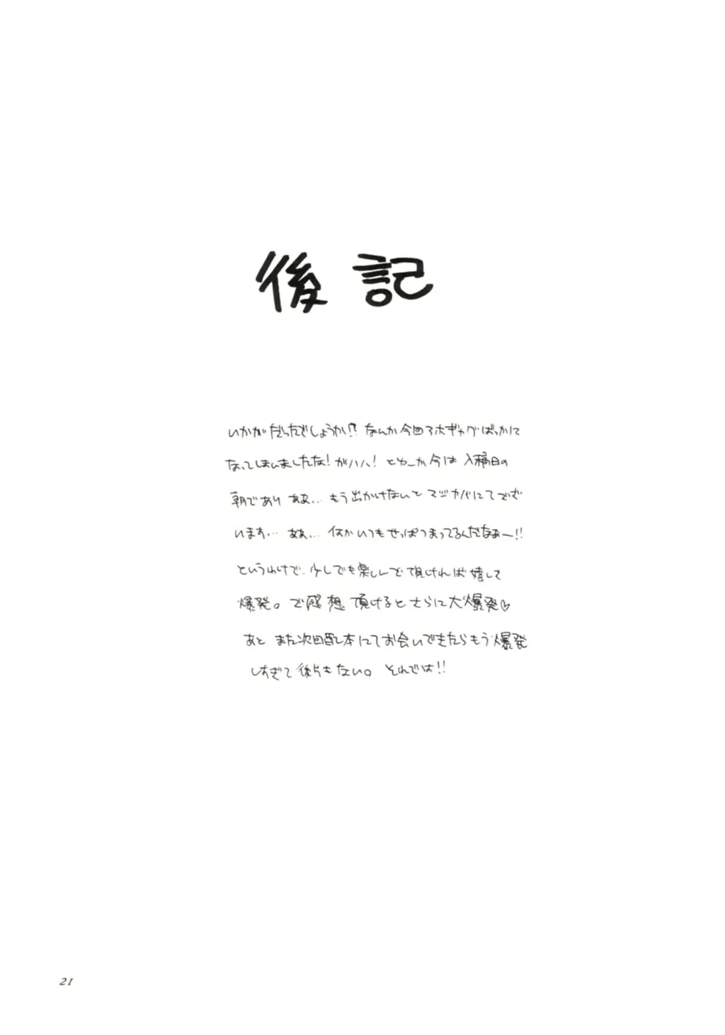 웹툰 이미지 19