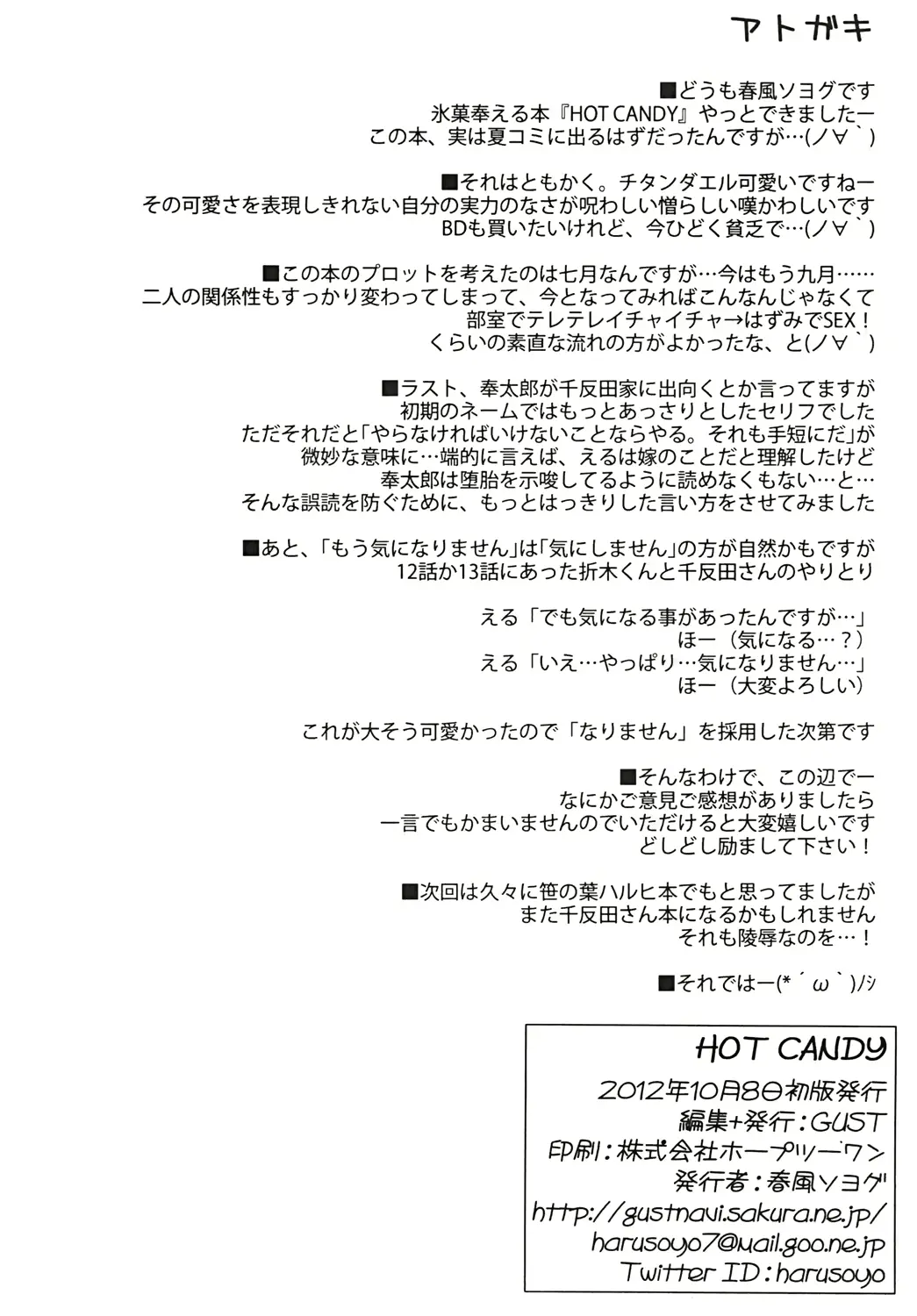 웹툰 이미지 16
