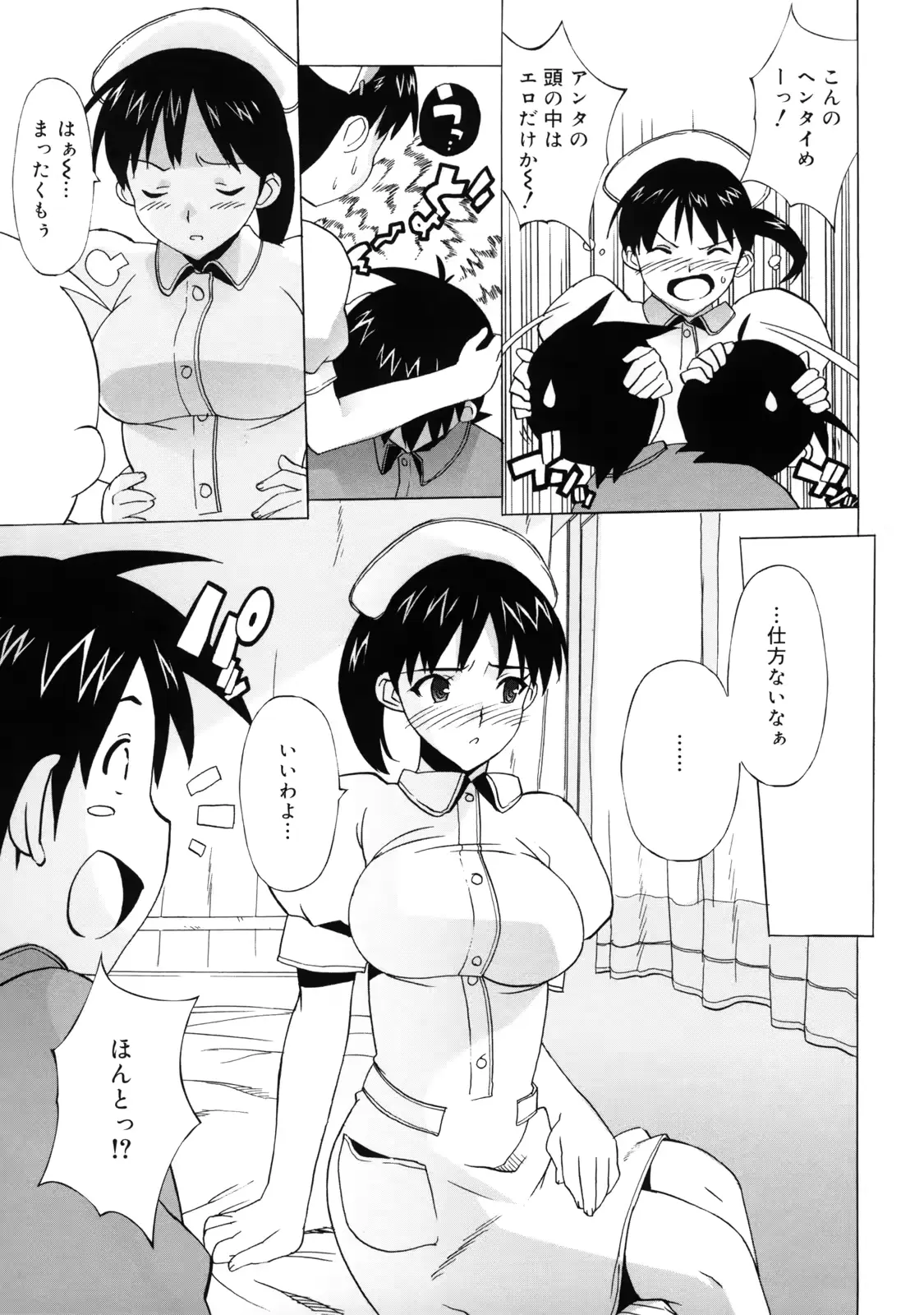 웹툰 이미지 190