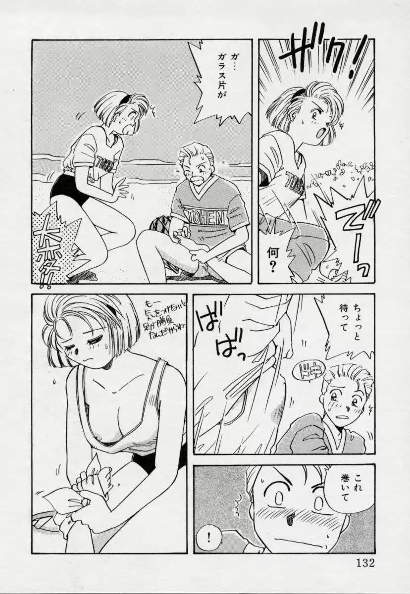 웹툰 이미지 130