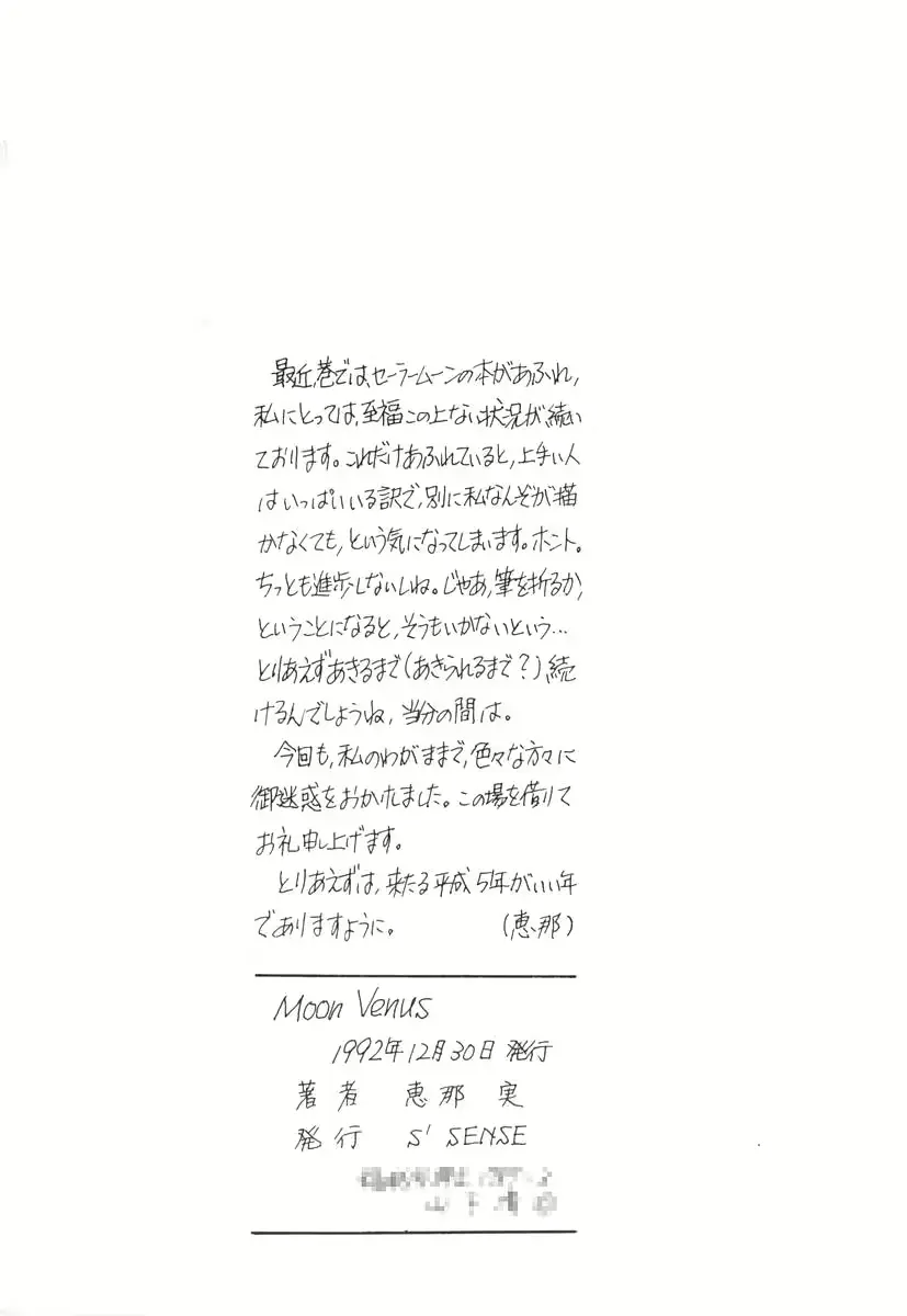 웹툰 이미지 28