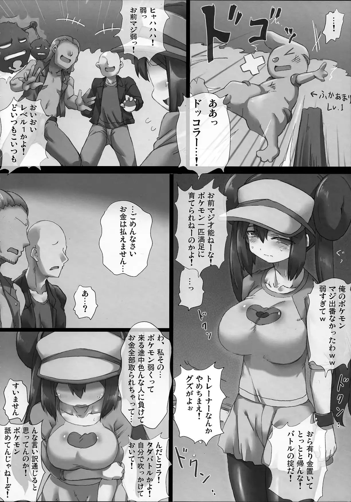 웹툰 이미지 6