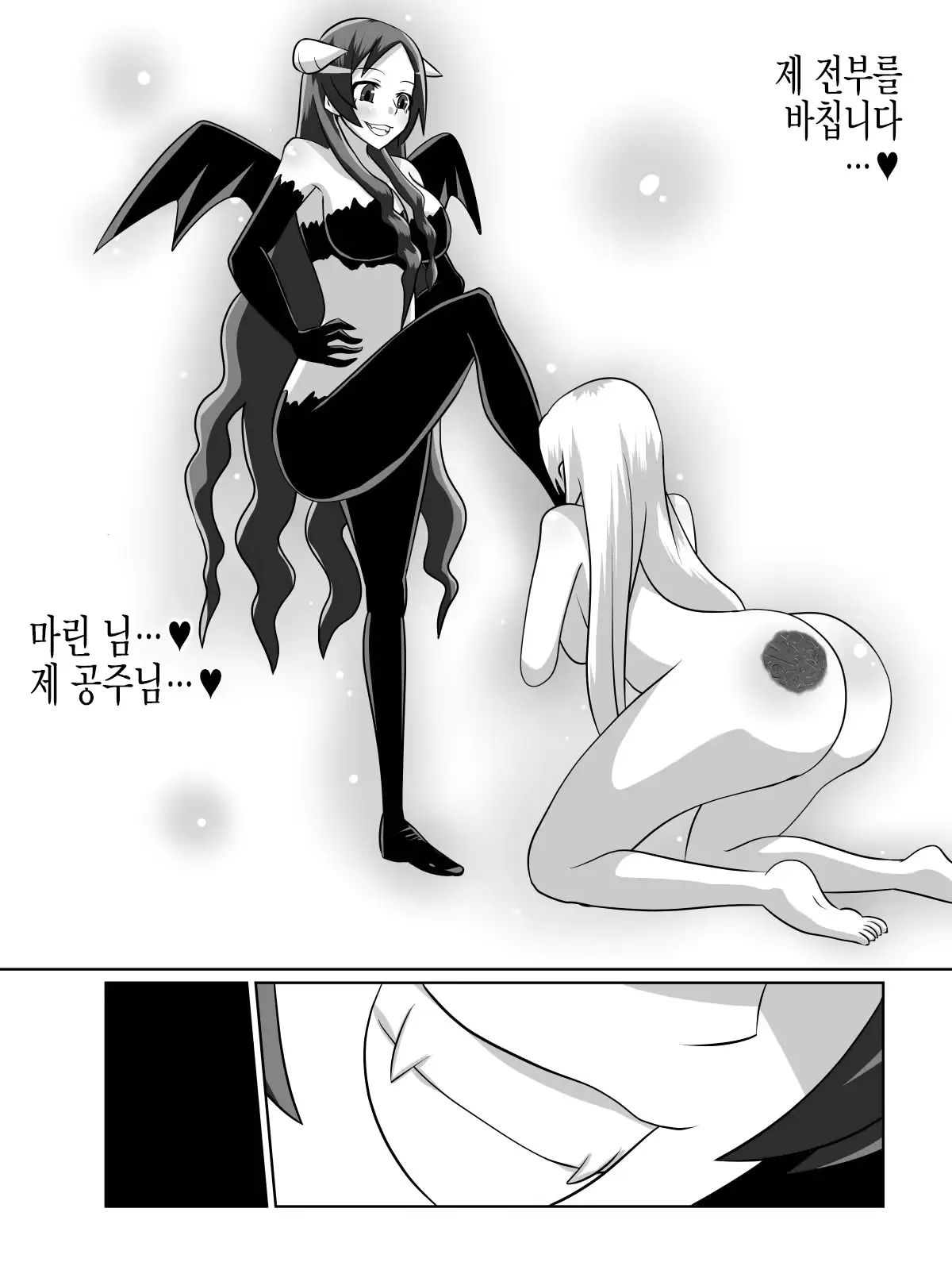 웹툰 이미지 51