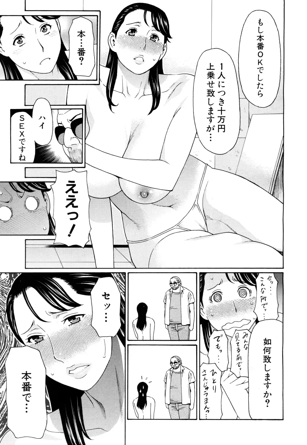 웹툰 이미지 99