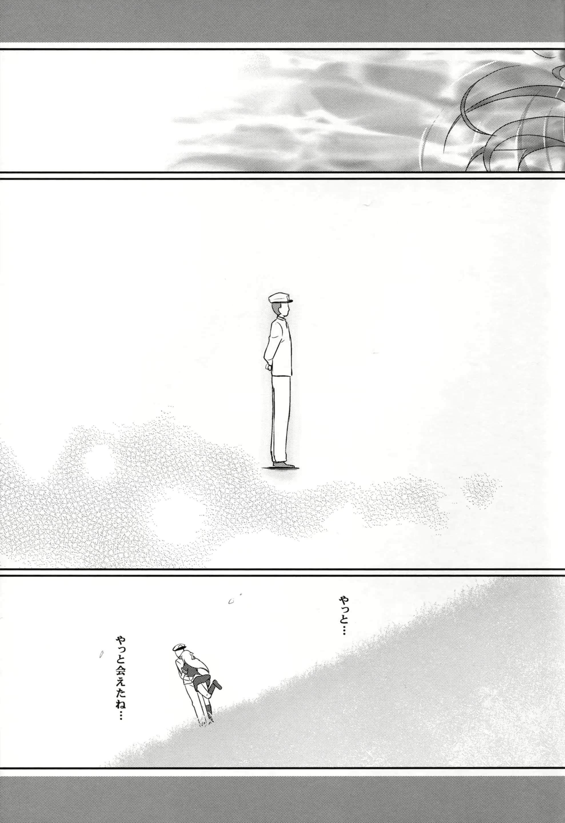 웹툰 이미지 26