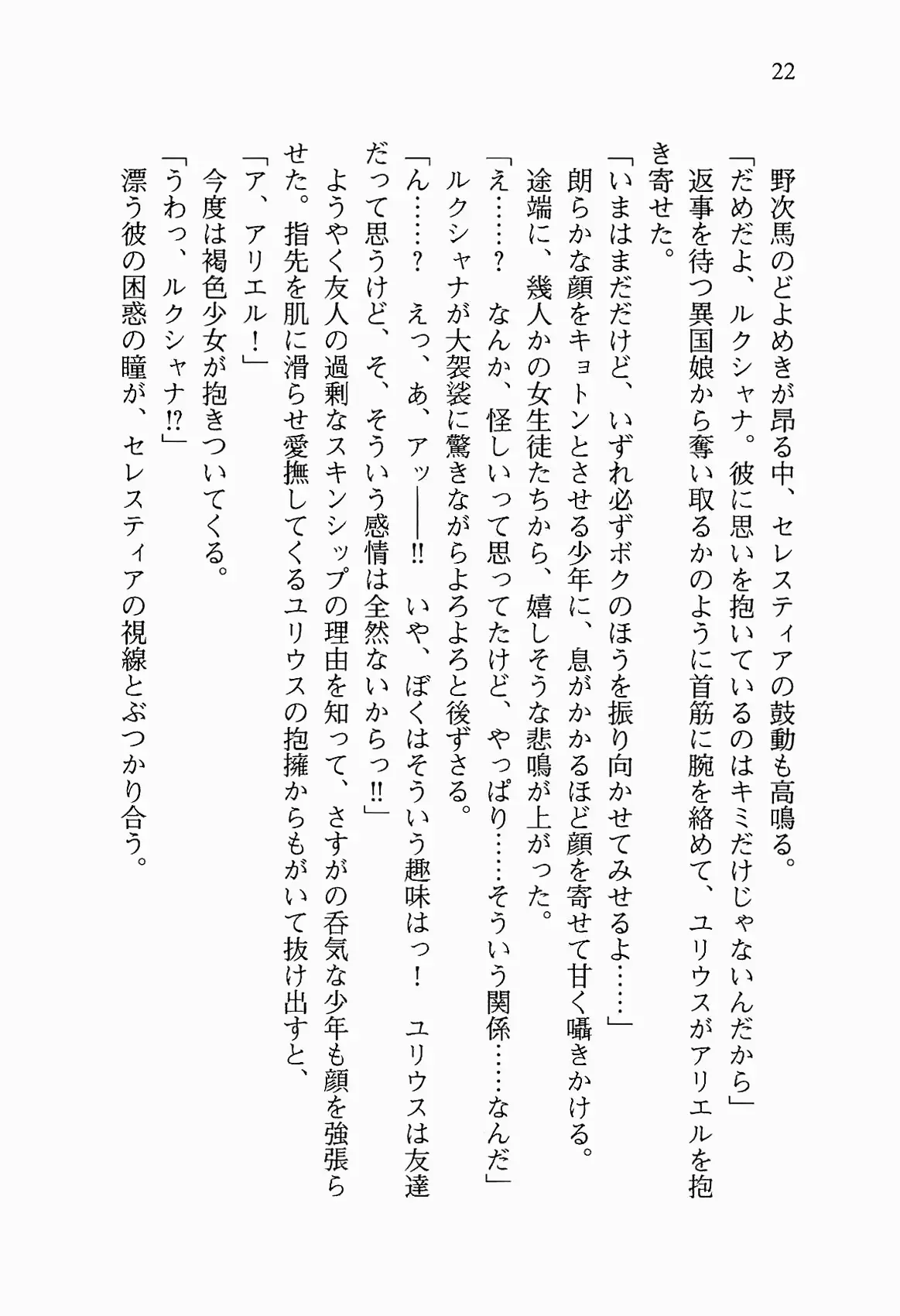 웹툰 이미지 34