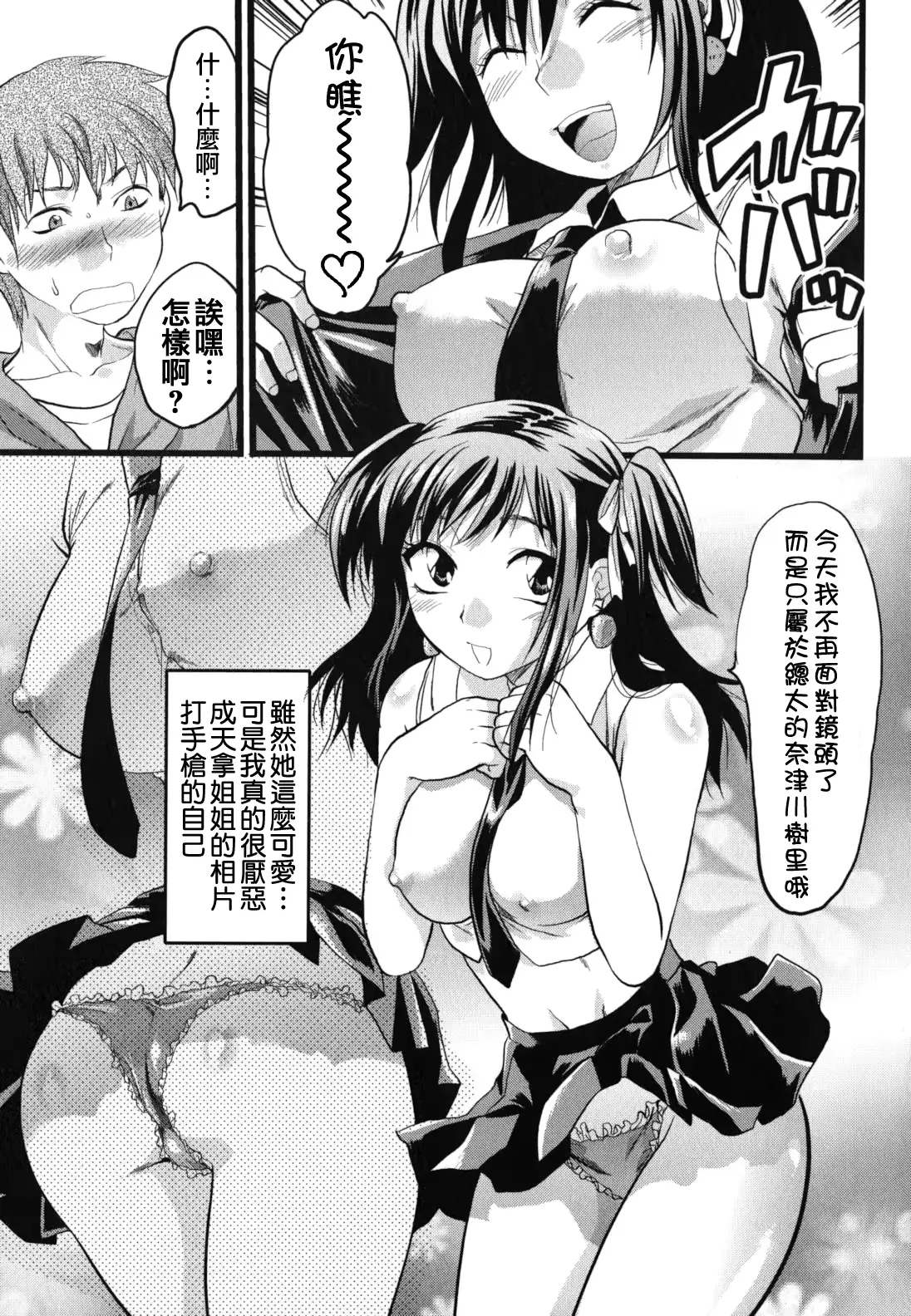 웹툰 이미지 70